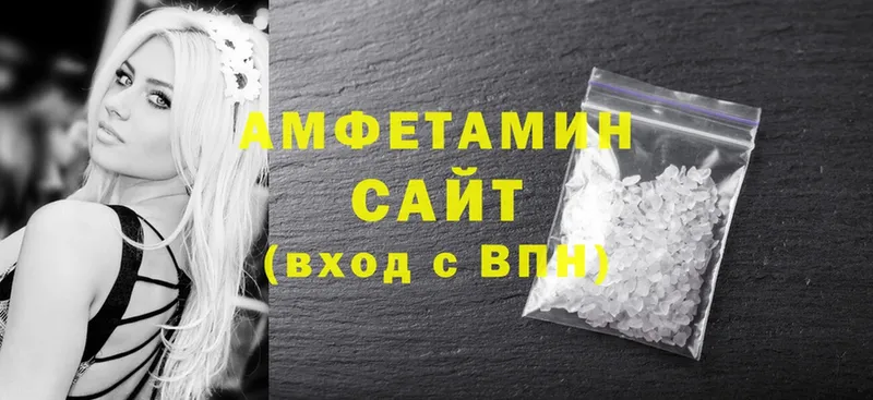 Amphetamine 97%  Изобильный 