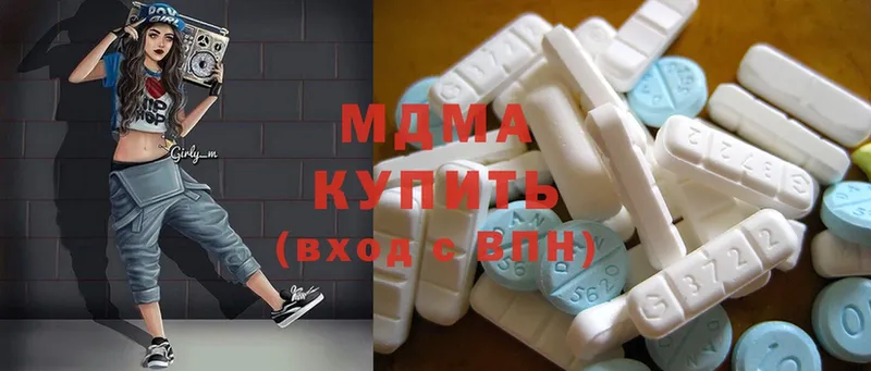 MDMA VHQ  ссылка на мегу   Изобильный 